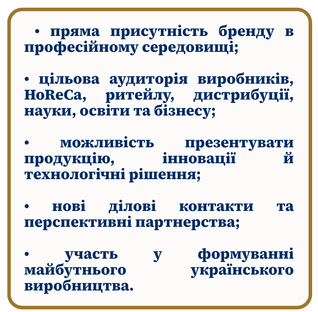 Анонс. 31
